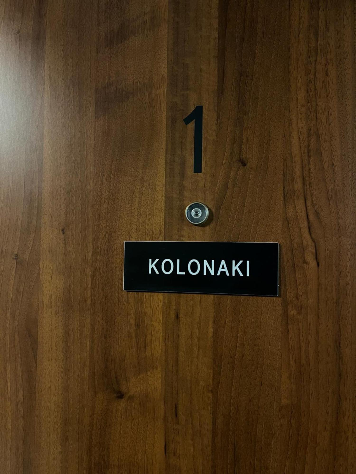 Kolonaki Central Apartment By Superhost Hub เอเธนส์ ภายนอก รูปภาพ